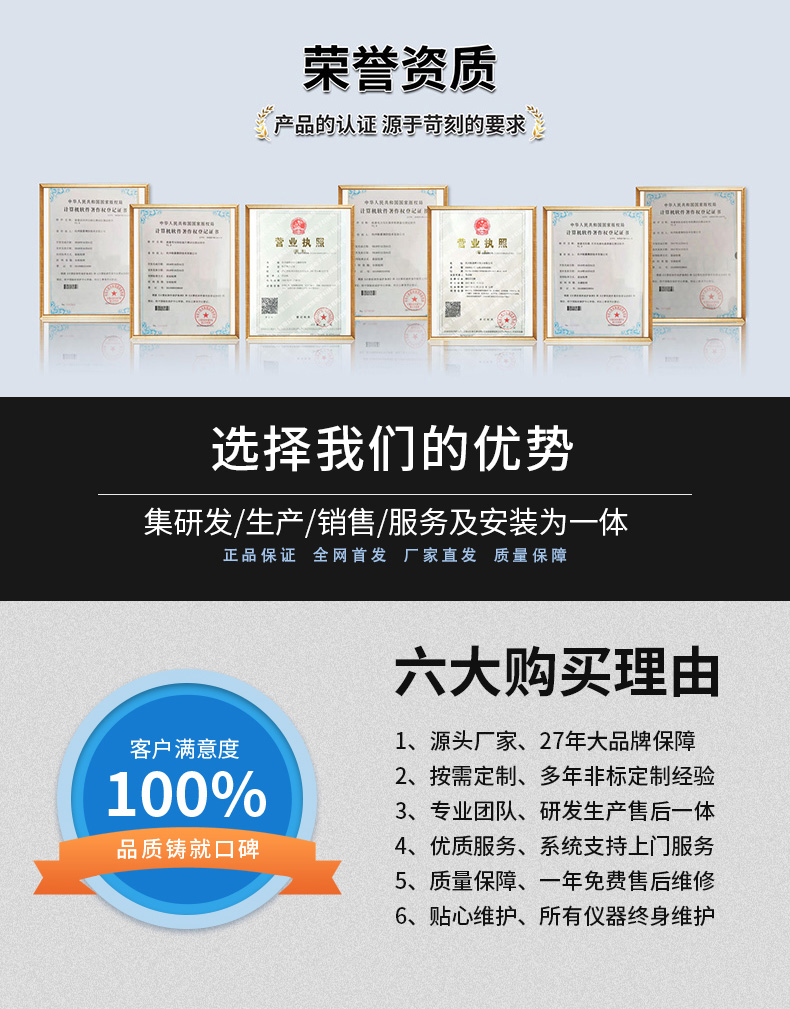 威格無(wú)紙記錄儀（VG5300）無(wú)紙萬(wàn)能輸入，廠家直銷，品質(zhì)保障插圖8