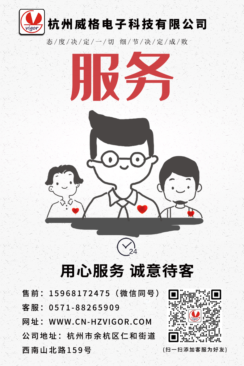 威格機(jī)器人伺服電機(jī)測(cè)功機(jī)綜合性能出廠測(cè)試系統(tǒng)臺(tái)架 型式試驗(yàn)臺(tái)插圖25