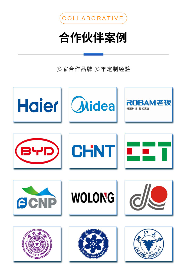 威格機(jī)器人伺服電機(jī)測(cè)功機(jī)綜合性能出廠測(cè)試系統(tǒng)臺(tái)架 型式試驗(yàn)臺(tái)插圖12
